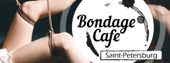 BondageCafe шибари вечеринка