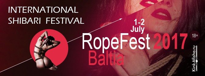 Фестиваль шибари RopeFest Baltia