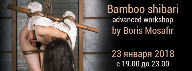 Shibari for advanced by Mosafir – семинар
