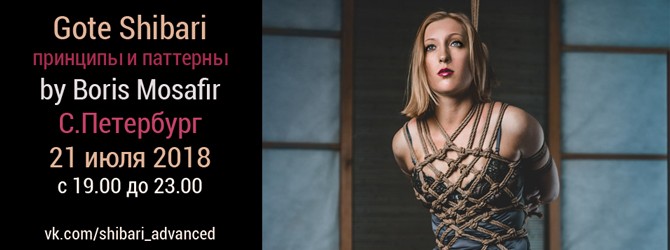 Shibari for advanced by Mosafir