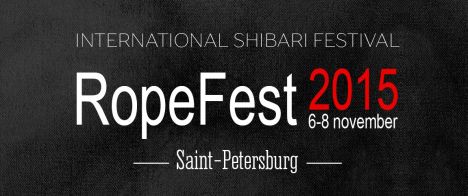 RopeFest 2015 шибари фестиваль