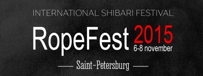 RopeFest 2015 фестиваль шибари