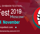 RopeFest Moscow 2019 - фестиваль шибари