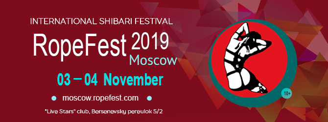 RopeFest Moscow 2019 - фестиваль шибари