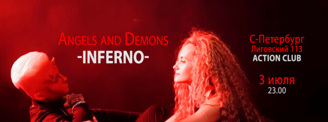 INFERNO: Angels&Demons