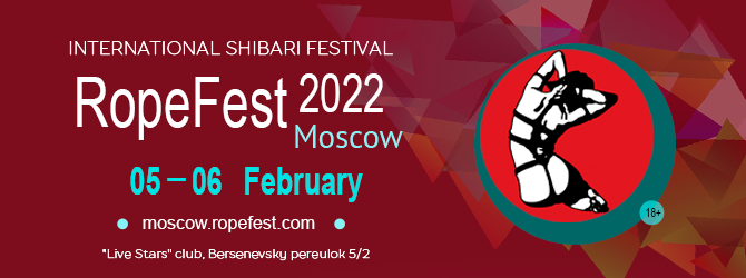 RopeFest Moscow 2022 - фестиваль шибари