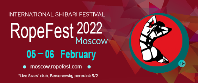 RopeFest Moscow 2022 - фестиваль шибари